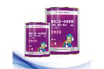 二合一水池(防水、裝飾一體化)
