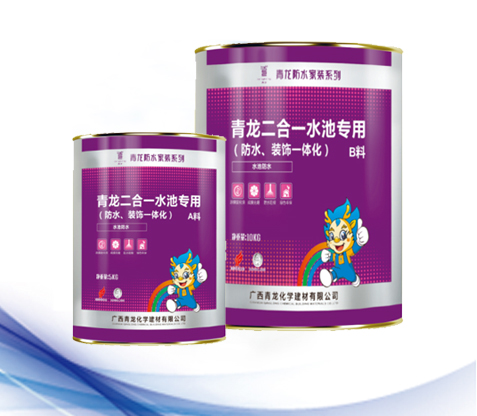 二合一水池(防水、裝飾一體化).jpg